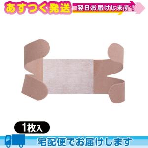 かんたんテーピング キネシオロジーテープ ニトリート(NITREAT) ひざかんたんスポーツ 1枚入り 爆買
