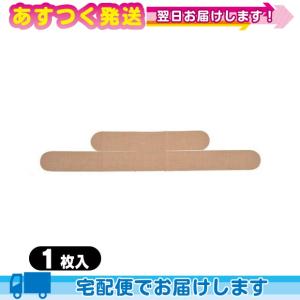 ニトリート KINESHIO LOGY TAPE キネシオロジーテープ 足首かんたんスポーツ 1枚入り 爆買