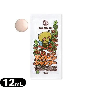 ホテルアメニティ 個包装 業務用 パルパルポー(PAL PAL・PO) 子供用 リンスインシャンプー(12mL) フローラルの香り※当日出荷