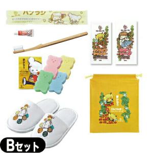 パルパルポー 子供用 アメニティセットB (歯...の詳細画像2