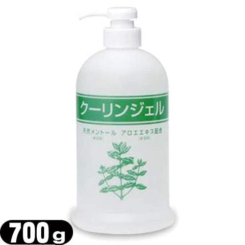 メントール使用 クーリンジェル 業務用700gボトル クーリンプラス 同様天然メントールを配合した清...