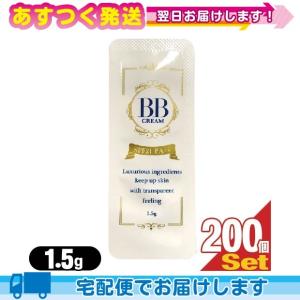 お試し用 ピエラス プレミアム BBクリーム (PIERAS PREMIUM BB CREAM SPF21 PA++) 1.5g x 200個セット｜ippo0709