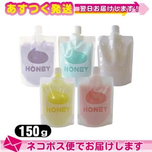 honey ハニー とろとろ 入浴剤  150g x1個 ローション  ヌルヌル お風呂 ガーデン Garden：ネコポス送料無料｜ippo0709