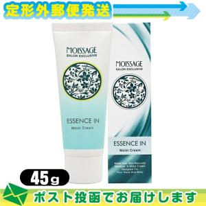 菊星 MOISSAGE (モイサージュ) 薬用 エッセンスインモイストクリーム(ESSENCE IN Moist Cream) 45g :メール便日本郵便送料無料 当日出荷(土日祝除)｜ippo0709