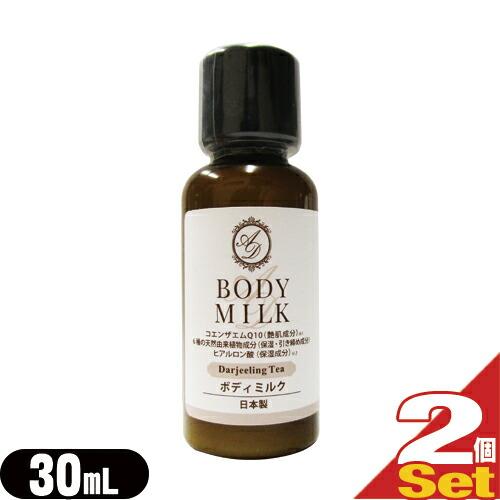 ホテルアメニティ 業務用 ヘアケア&amp;ボディソープ AROMADOR(アロマドール) ミニボトル ボデ...