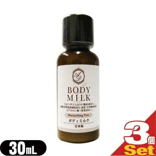 ホテルアメニティ 業務用 ヘアケア&amp;ボディソープ AROMADOR(アロマドール) ミニボトル ボデ...