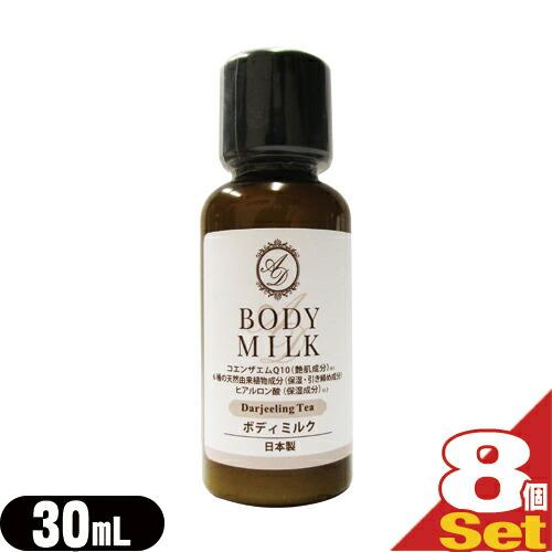 ホテルアメニティ 業務用 ヘアケア&amp;ボディソープ AROMADOR(アロマドール) ミニボトル ボデ...