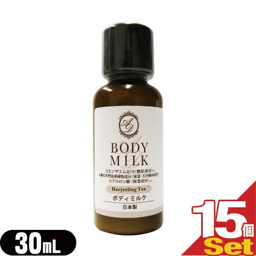 ホテルアメニティ 業務用 ヘアケア&amp;ボディソープ AROMADOR(アロマドール) ミニボトル ボデ...