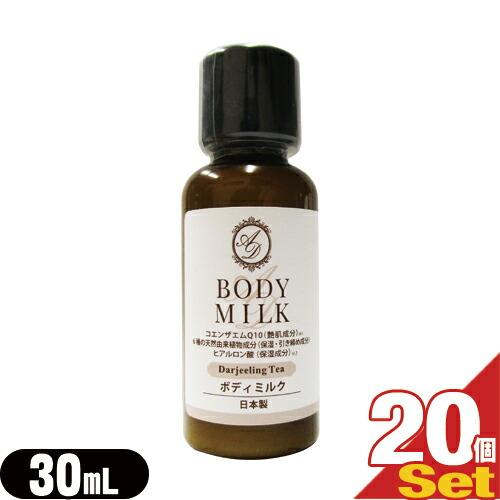 ホテルアメニティ 業務用 ヘアケア&amp;ボディソープ AROMADOR(アロマドール) ミニボトル ボデ...