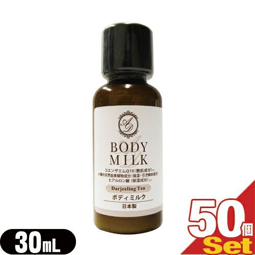 ホテルアメニティ 業務用 ヘアケア&amp;ボディソープ AROMADOR(アロマドール) ミニボトル ボデ...