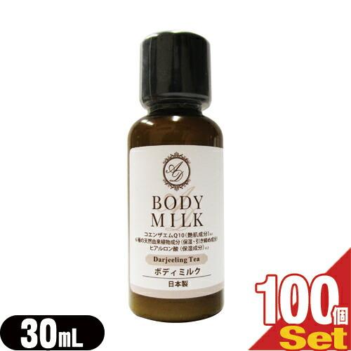 ホテルアメニティ 業務用 ヘアケア&amp;ボディソープ AROMADOR(アロマドール) ミニボトル ボデ...