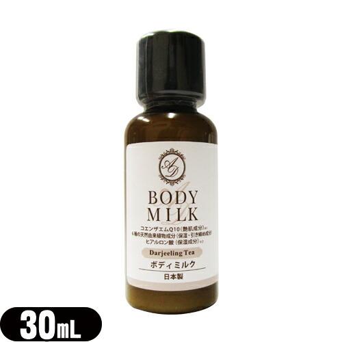 ホテルアメニティ 業務用 ヘアケア&amp;ボディソープ AROMADOR(アロマドール) ミニボトル ボデ...