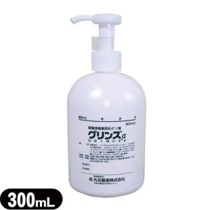 ミッケル化学 【全国送料無料】ミッケル化学 泡ハンドソープ 薬用