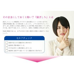 はめて寝るだけで不快な音、歯の損傷を防ぐ奥歯保...の詳細画像3