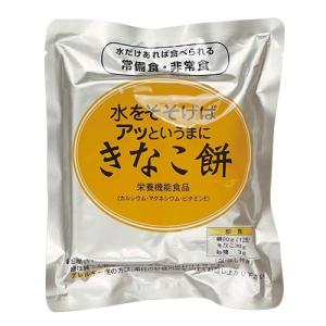 水をそそげばアッというまに 水だけあれば餅 1...の詳細画像2