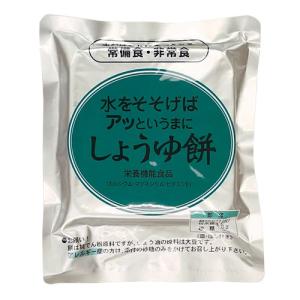 水をそそげばアッというまに 水だけあれば餅 1...の詳細画像3
