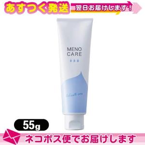 デリケートゾーン保湿液 ジェクス メノケア モイストゼリー (MENOCARE) 55g :ネコポス送料無料｜ippo0709