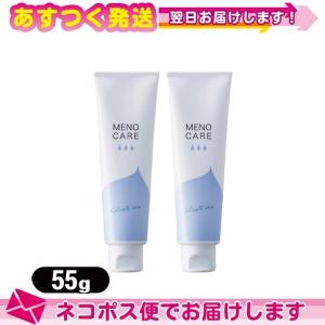 デリケートゾーン保湿液 ジェクス メノケア モイストゼリー (MENOCARE) 55g x2個セット ：ネコポス送料無料｜ippo0709