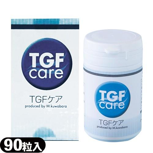 栄養補助食品 TGFケア(ティージーエフケア) マンネンタケの赤い粒 (90粒)：当日出荷 サプリメ...