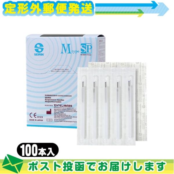 セイリン M-Ayame エム アヤメ MタイプSP 100本入 SEIRIN 鍼灸針 しんきゅうし...