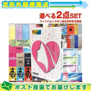 潤滑剤付指サック+お好きな商品 計2点セット! 指専用ビューティーサック findom(フィンドム) 12個入り+お好きな商品セット ：メール便日本郵便送料無料 当日出荷｜ippo0709