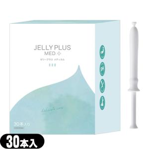 管理医療機器 膣洗浄機 日本製 ジェクス ゼリープラスメディカル(JELLY