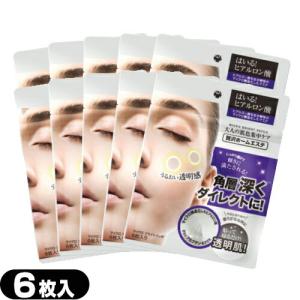 utena（ウテナ） ホテルアメニティ エルリ シンプルモイストジェル