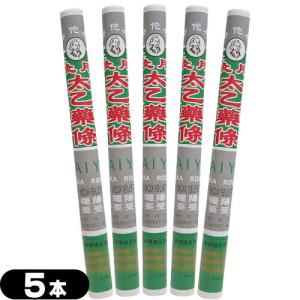太棒もぐさ　8本入り Amazon.co.jp: ビワの葉温灸用太棒もぐさ8本入 （温灸紙16枚付