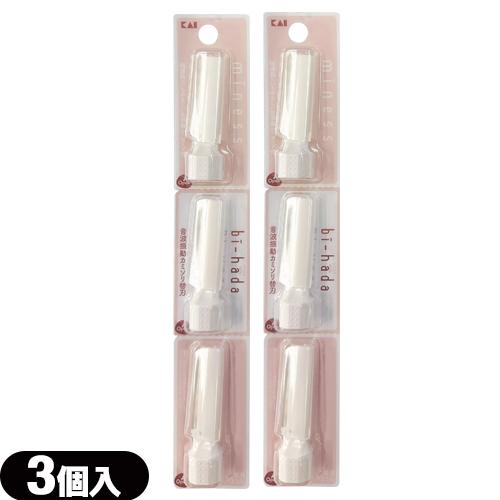 音波振動カミソリ 貝印 miness bi-hada ompa (マイネス ビハダ オンパ) L 替...