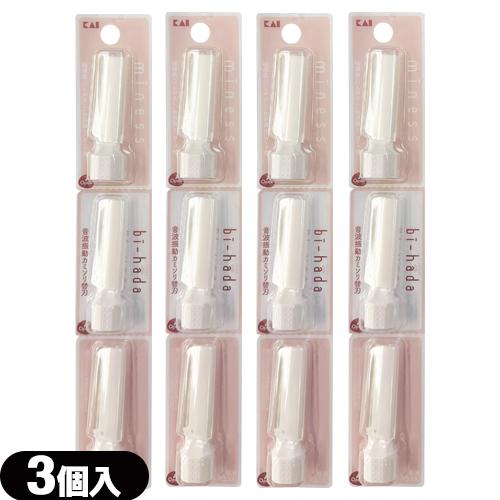 音波振動カミソリ 貝印 miness bi-hada ompa (マイネス ビハダ オンパ) L 替...