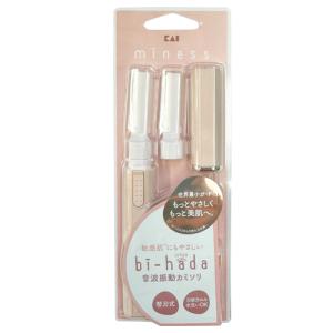 ベビーズコラ ビューティーライト(Baby's Colla Beauty Light) 卓上