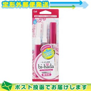 音波振動カミソリ 貝印 bi-hada ompa Lホルダー 替刃2コ付 ビハダ オンパ (GA0081Q)+レビューで選べるプレゼント付 :メール便日本郵便送料無料 当日出荷｜ippo0709