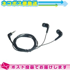オプション 効聴(こうちょう) KR-77・KR-66用イヤホン :ネコポス送料無料 ※当日出荷 爆買