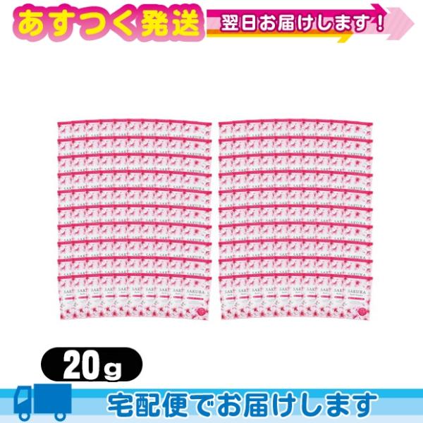 桜 バスパウダー 桜のかおり 20g x200個 サクラ 入浴剤 SAKURA Bath Powde...