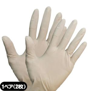 ゴム手袋 使い捨て ラテックスグローブ ラテックスゴム手袋 作業用 M