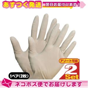 ゴム手袋 使い捨て ラテックスグローブ ラテックスゴム手袋 作業用 M