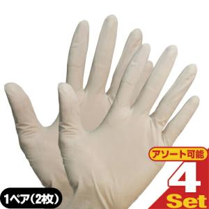 まとめ買い=12個単位】キッズポリ手袋 80枚入 アソート(色柄ある場合