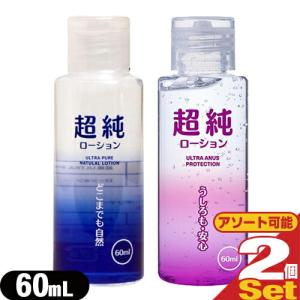 ジェクス G-GREED PRO ローション 300g x 3本 リアル・ソフト