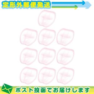 チュチュベビー サラリラ 1枚入り x10個 母乳 パッド パット ジェクス JEX chuchubaby Silky Veil ：メール便日本郵便送料無料 当日出荷 爆買
