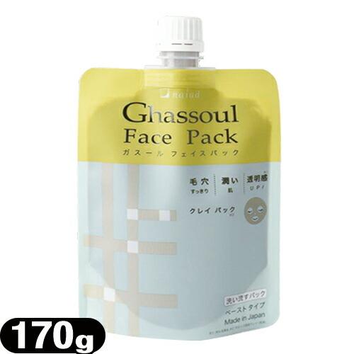 ナイアード ガスール フェイスパック (naiad ghassoul face pack) 170g...