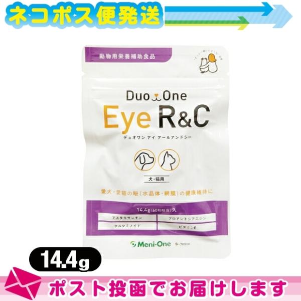 メニワン(Meni-One) Duo One(デュオワン) Eye R&amp;C (アイ アールアンドシー...
