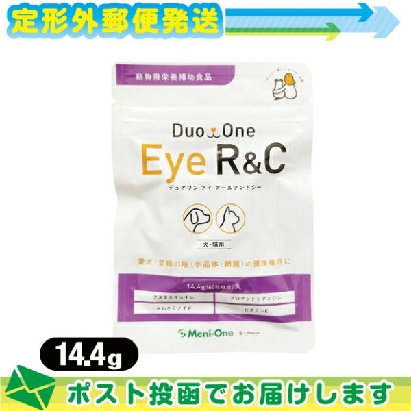 メニワン(Meni-One) Duo One(デュオワン) Eye R&amp;C (アイ アールアンドシー...