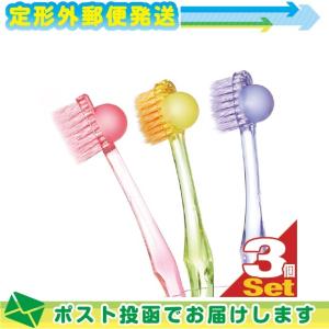 コブラシ COBRUSH 3本セット ケースなし発送限定! 美容 歯ブラシ