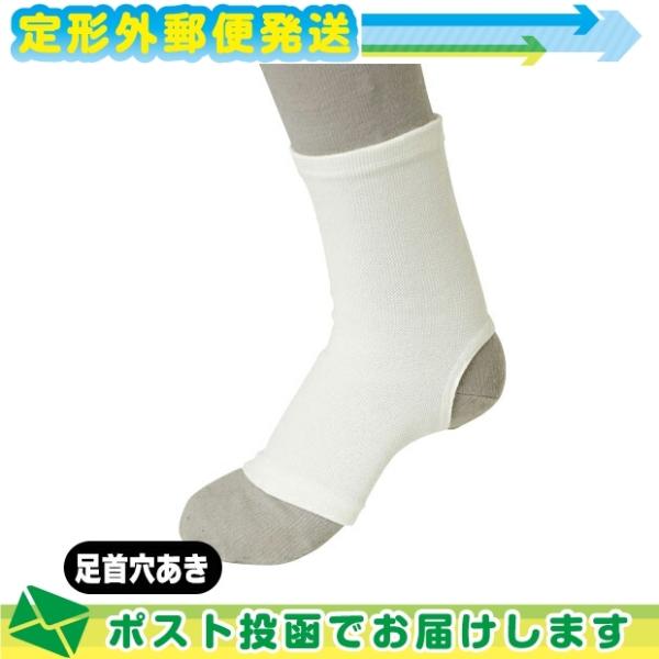 足首用サポーター サンポー エスキュア(S+CURE) イージーサポーター [ソフト] フリーサイズ...