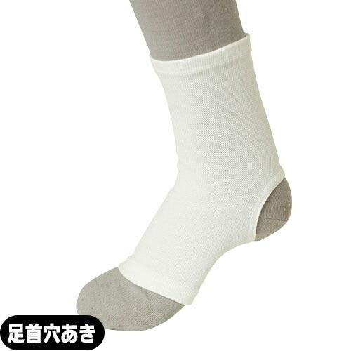 足首用サポーター サンポー エスキュア(S+CURE) イージーサポーター [ソフト] フリーサイズ...