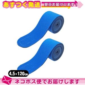 早期発送対応商品 シームレスサポーター(医療用サポーター) モモ用 12