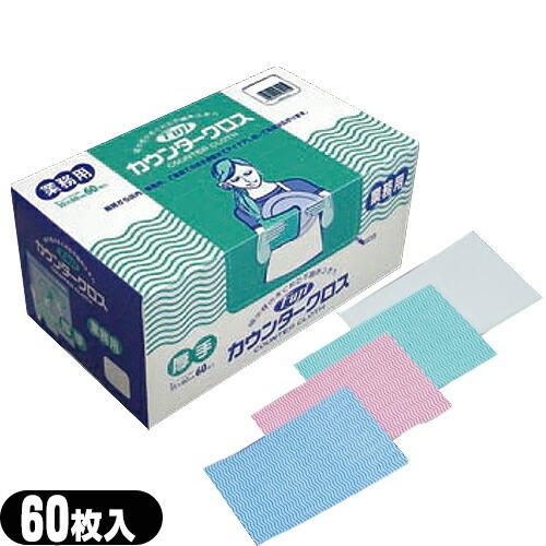 不織布ふきん 業務用 フジ カウンタークロス (FUJI COUNTER CLOTH) 厚手 (35...