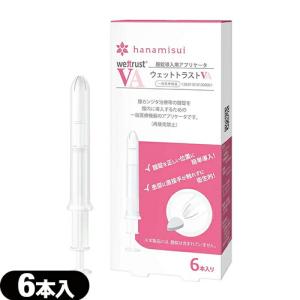 ハナミスイ（hanamisui） 潤滑ゼリー ウェットトラストプロ (Wet trust