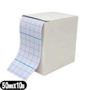 カバーリングテープ ヘリオ C&G(シーアンドジー) カバレッジテープ(HELIO C&G CoverageTape) 50mmx10mx1巻
