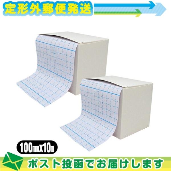 カバーリングテープ ヘリオ C&amp;G(シーアンドジー) カバレッジテープ(HELIO C&amp;G Cove...